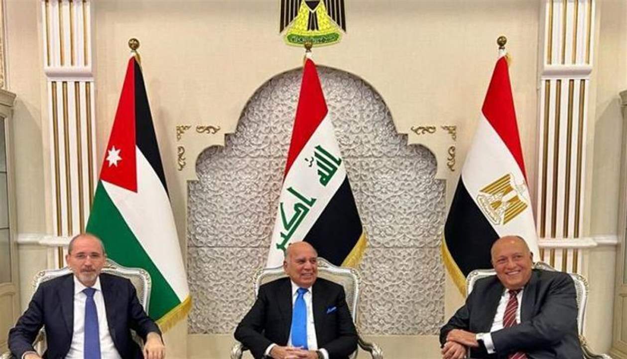  مباحثات وزارية بين العراق ومصر والأردن في إطار التعاون الثلاثي