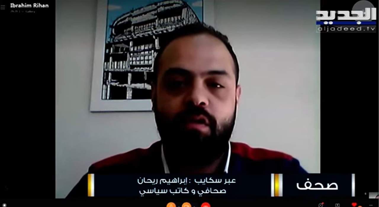 ابراهيم ريحان : لا اعتقد ان ثروة لبنان النفطية تقل أهمية عن الأسير سمير القنطار