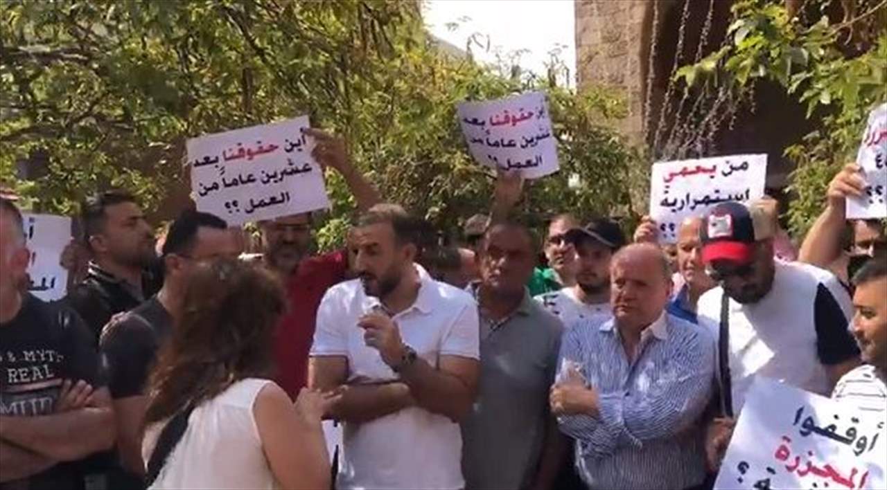 اعتصام لمستخدمي المعاينة الميكانيكية امام مجلس النواب: لإعادة العمل إلى هذا القطاع ووقف المجزرة المعيشية