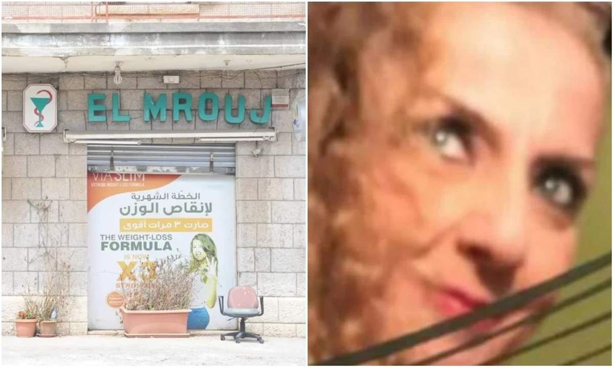 قوى الأمن: إماطة اللثام عن الجريمة التي أودت بحياة الصيدلانية ليلى رزق وتوقيف أحد الفاعلين 