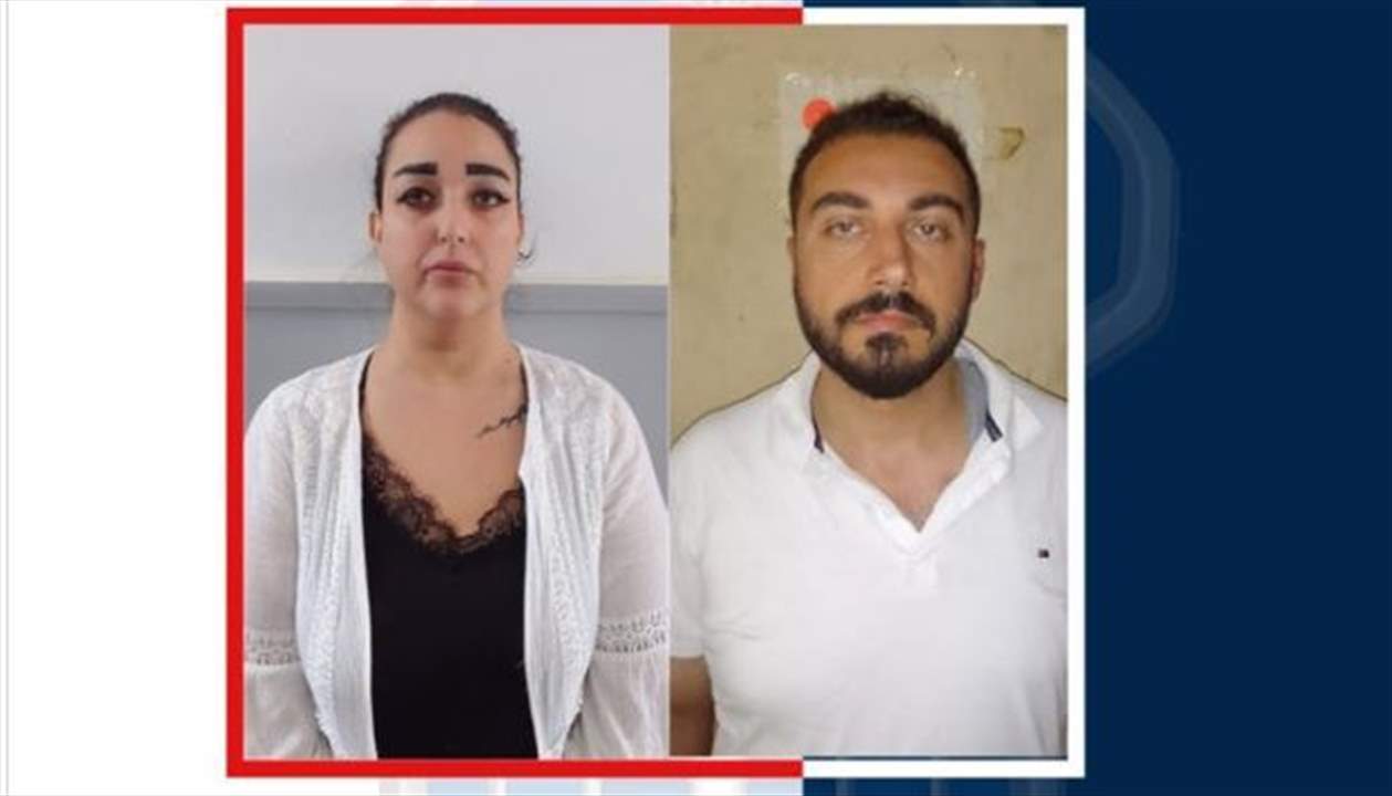 تعميم صورتي موقوفين بجرم سرقة بطريقة احتيالية.. هل وقعتم ضحيّة أعمالهما؟