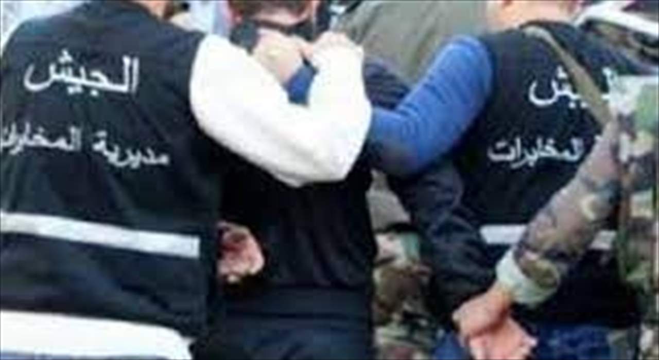 "ديليفيري" مخدرات...  اهم المقربين لـ"ابو سلة" في قبضة استخبارات الجيش 