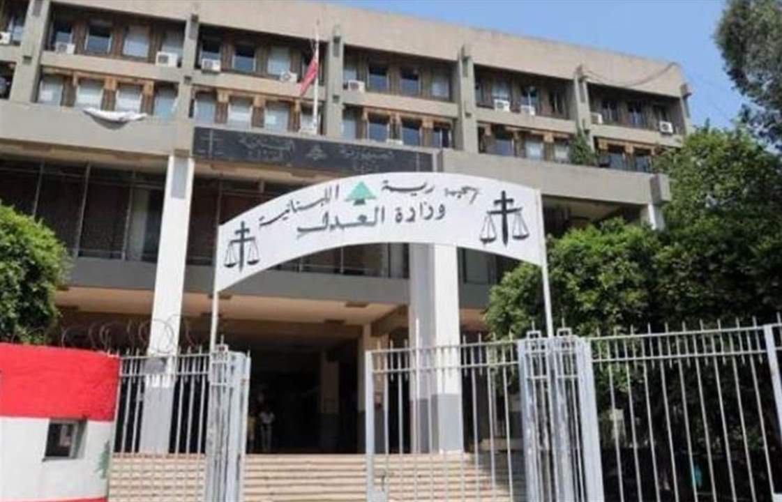 "الشرق الاوسط": توقع ادعاءات جديدة تطال شخصيات مصرفية في لبنان والخارج