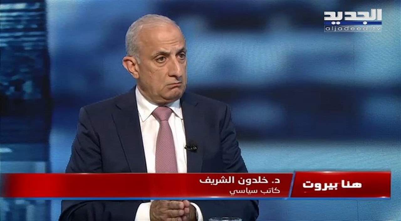 خلدون الشريف : الرابح الاول في الانتخابات النيابية هو حزب الله والثاني هو وليد جنبلاط