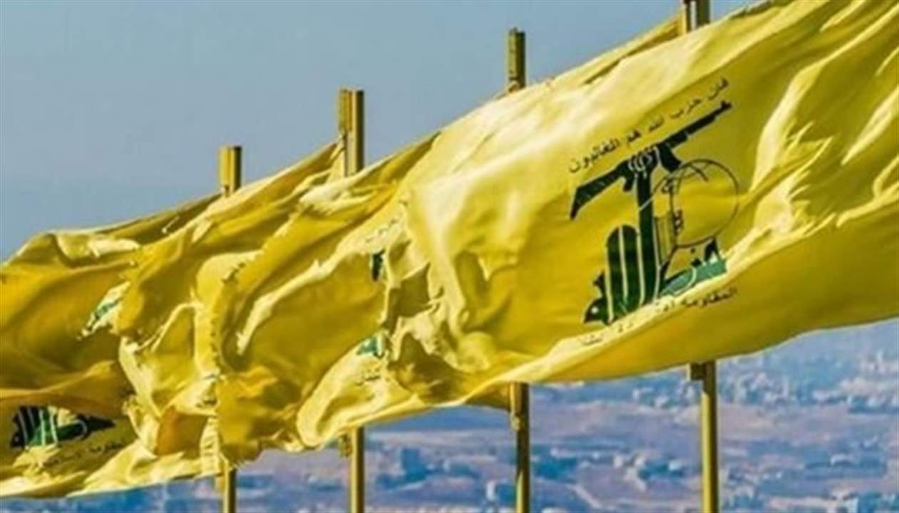 بيان لحزب الله في ذكرى مجزرة إهدن: جريمة بشعة لن يطالها النسيان