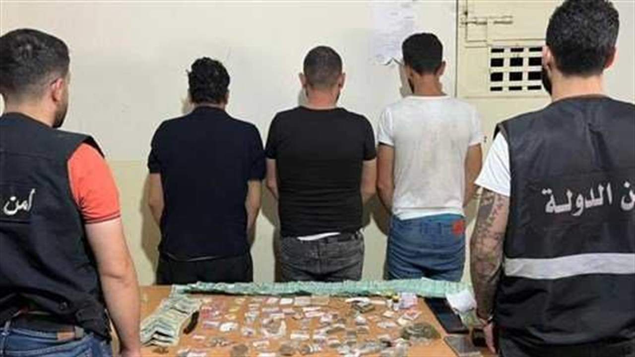 شبكة لترويج المخدّرات في قبضة أمن الدولة