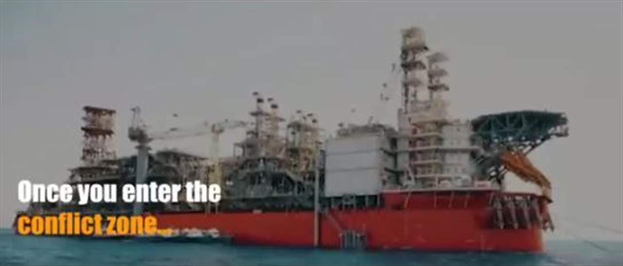 فيديو تحذيري لسفينة استخراج الغاز اليونانية في حقل كاريش: "إينرجين عليكم المغادرة"