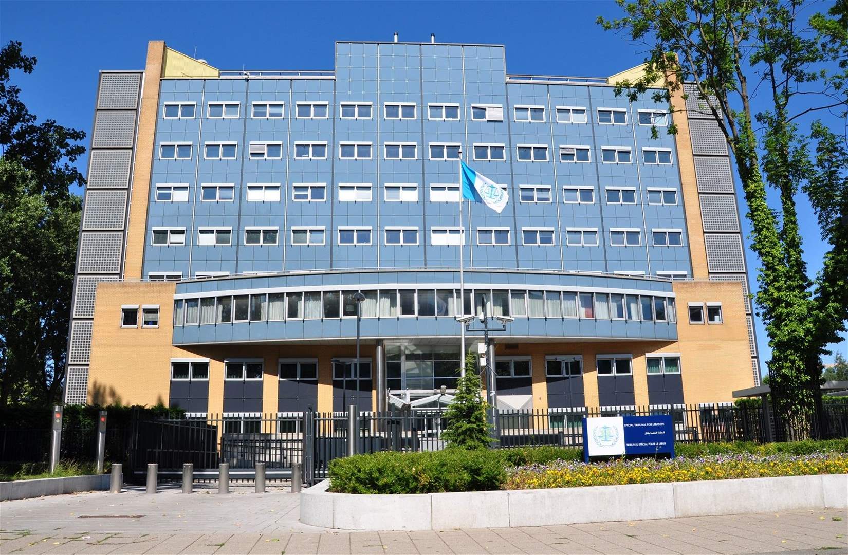 "بأشد العقوبات المنصوص عليها".. المحكمة الدولية الخاصة بلبنان تصدر حكمها بحق مرعي وعنيسي