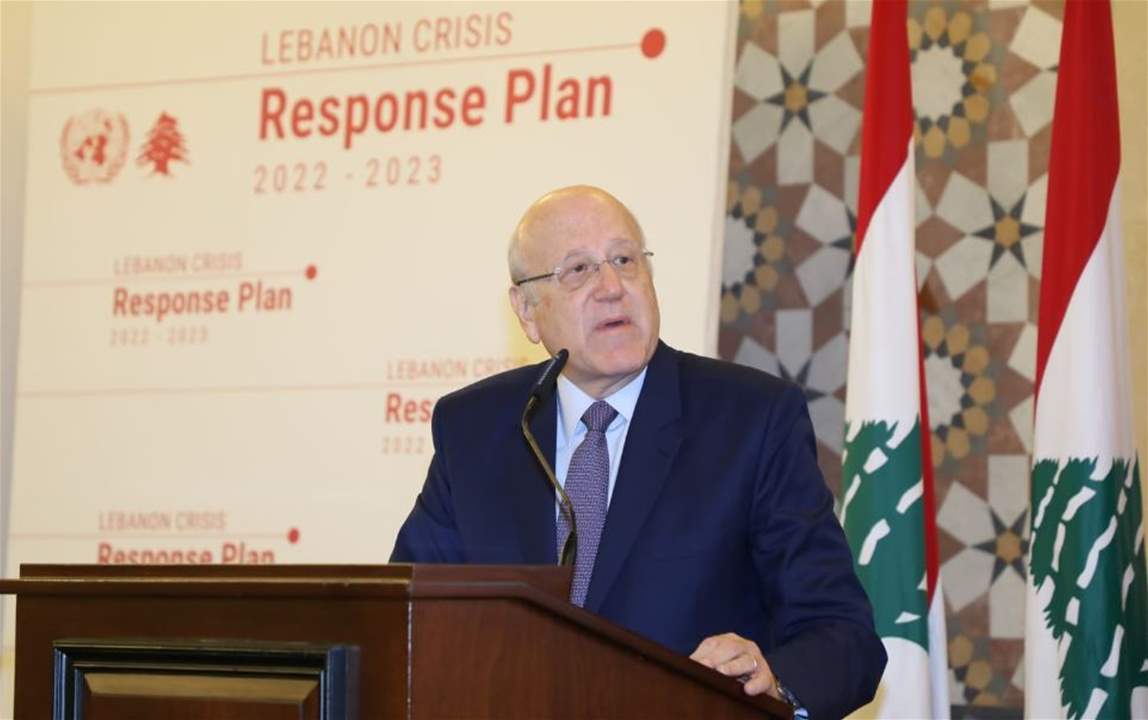 ميقاتي في اطلاق خطة لبنان للاستجابة للأزمة: لتعاون دولي لاعادة النازحين السوريين الى بلدهم والا..!