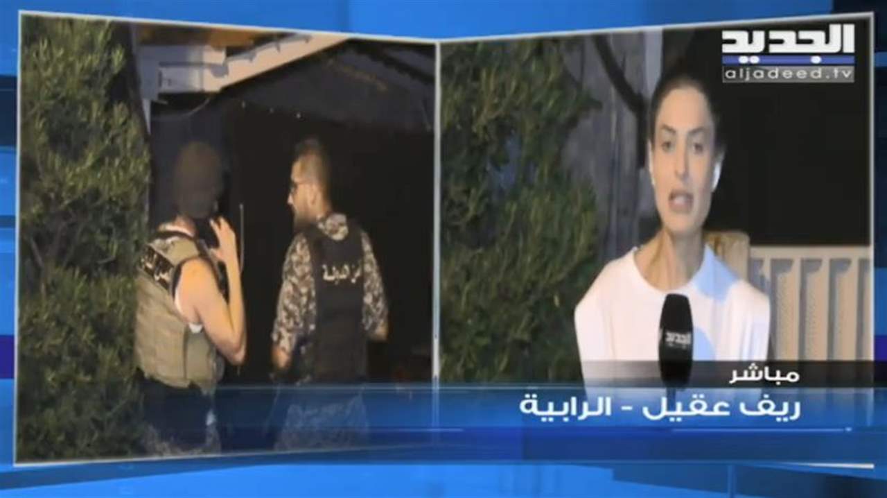     مغادرة عناصر أمن الدولة من أمام منزل رياض سلامة في الرابية بعد مداهمته بإشارة من القاضية غادة عون .. لمتابعة البث المباشر عبر الرابط التالي: 