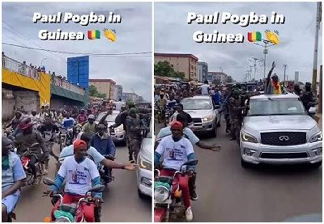 بالفيديو - استقبال اسطوري لبول بوجبا في غينيا