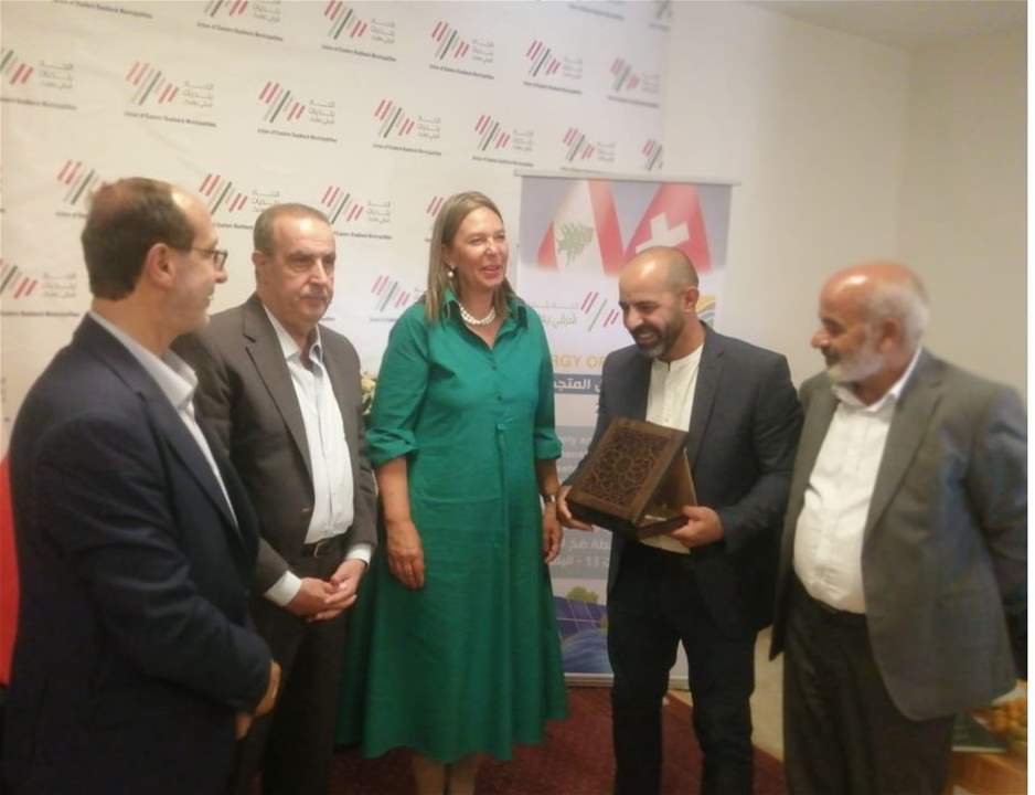 سفيرة سويسرا في لبنان وضعت حجر الأساس لمشروع توليد الطاقة لبئر مياه الشفة في بلدة النبي شيث