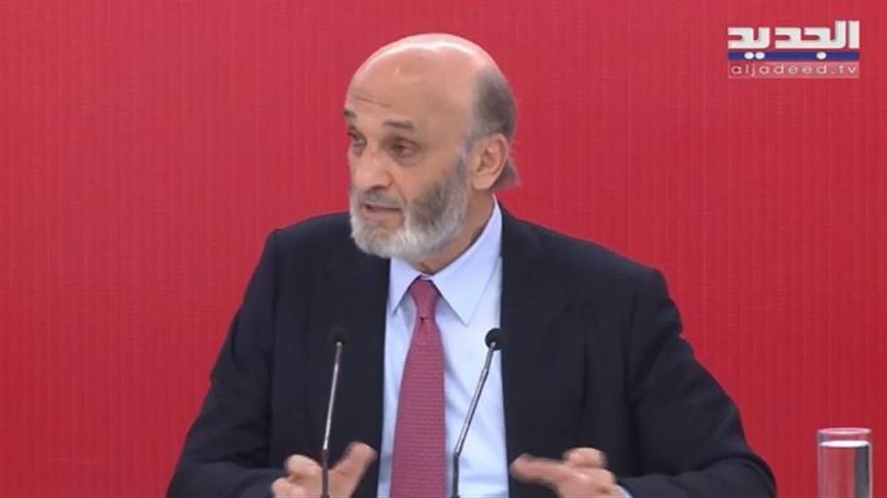 جعجع: تكتل الجمهورية القوية لن يسمي أحداً في الاستشارات النيابية .. ولا نواف سلام 