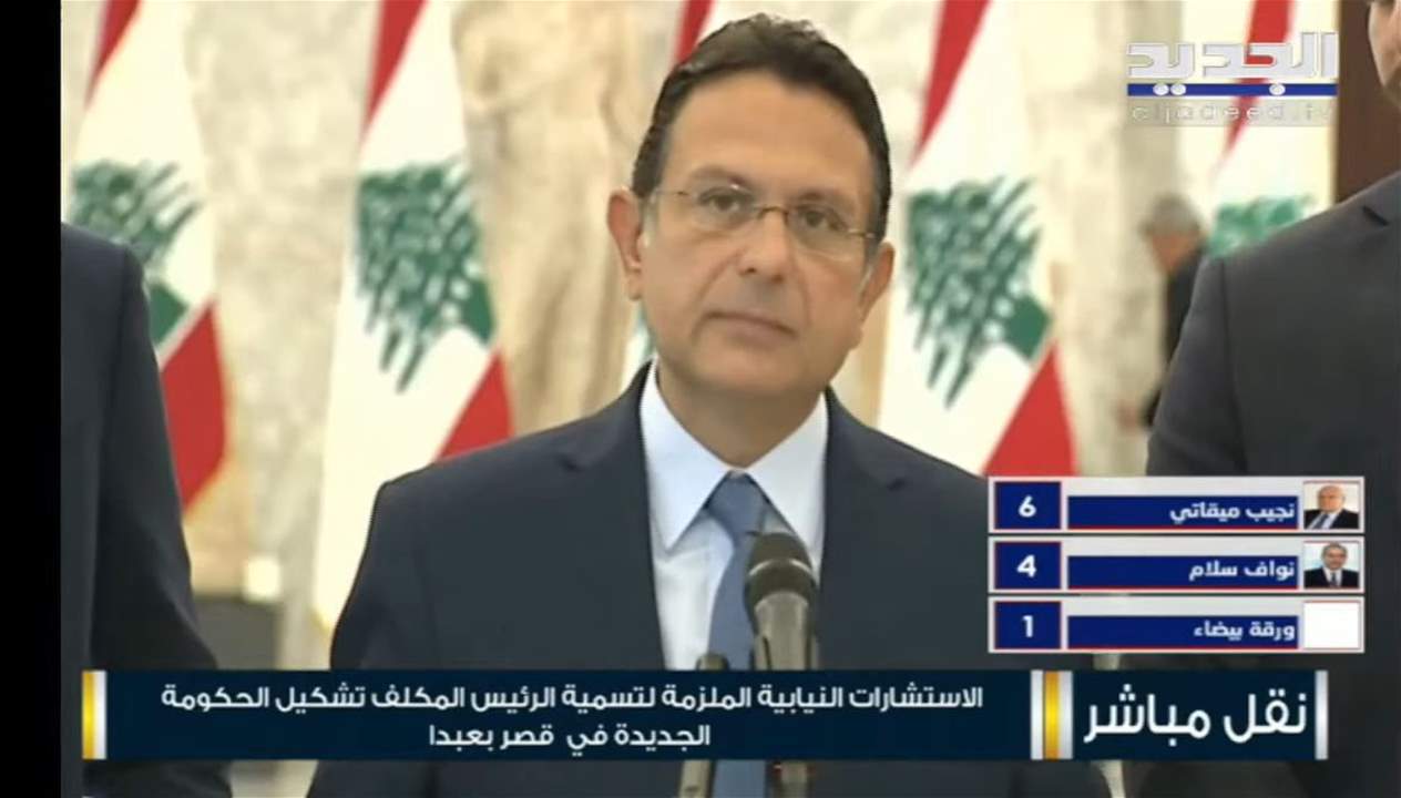 النائب فريد هيكل الخازن باسم "التكتل الوطني المستقل": قمنا بتسمية الرئيس نجيب ميقاتي لتشكيل الحكومة المقبلة