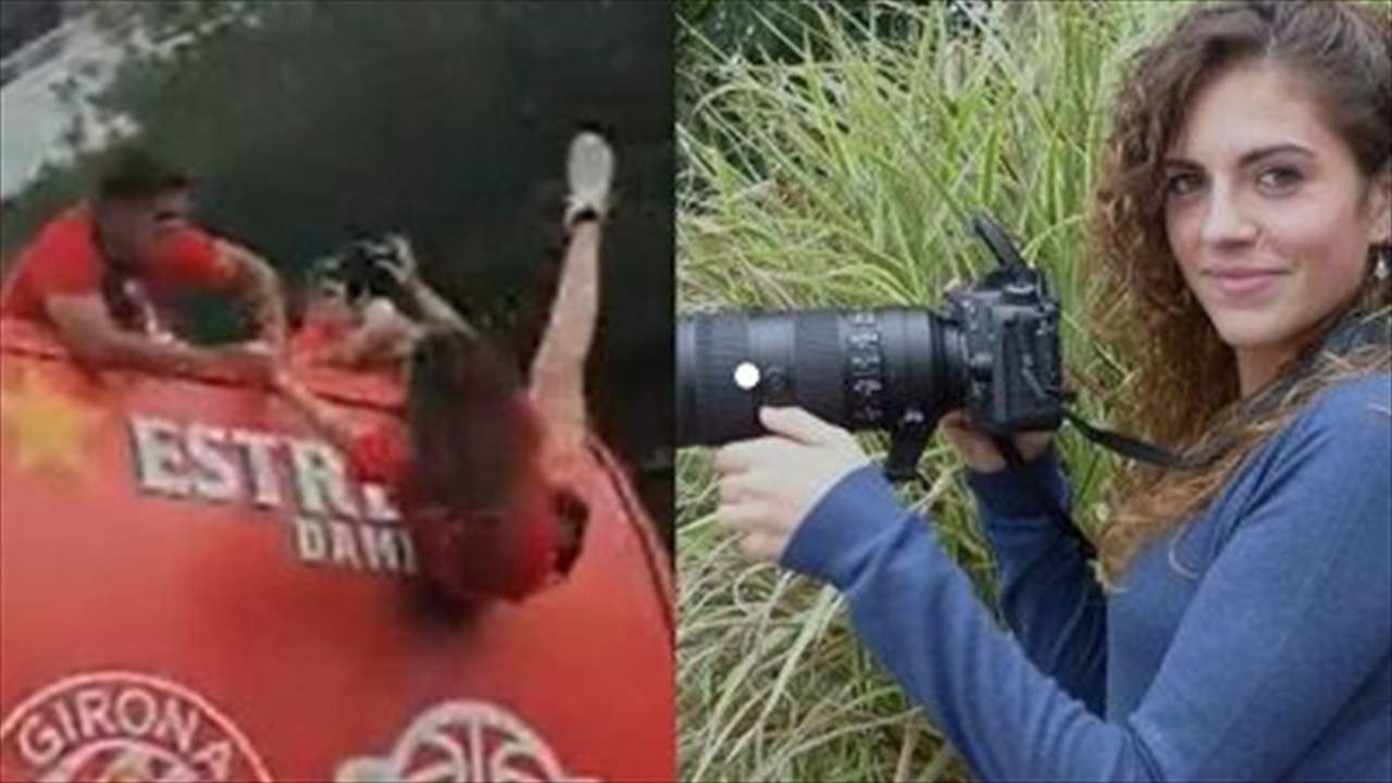 شاهدوا لحظة نجاة مصوّرة جيرونا من حادث مرعب