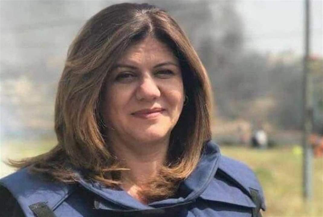 مفوضة الأمم المتحدة لحقوق الانسان: شيرين أبو عاقلة قتلت بنيران أسرائيلية