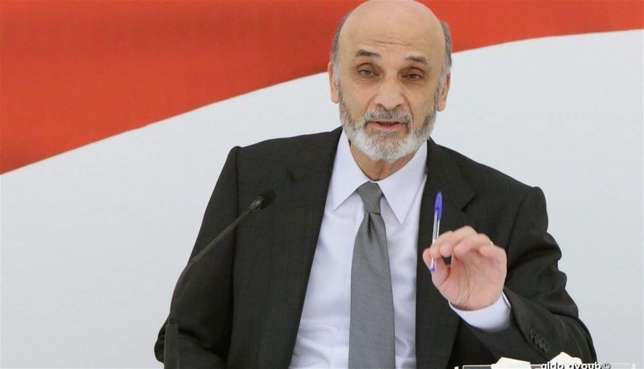 سمير جعجع: "القوات" تسعى الى تقصير فترة المعاناة التي يعيشها اللبنانيون