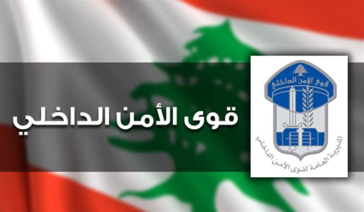 قوى الامن: توقيف عصابة للسرقة في برالياس ناشطة في منطقة البقاع