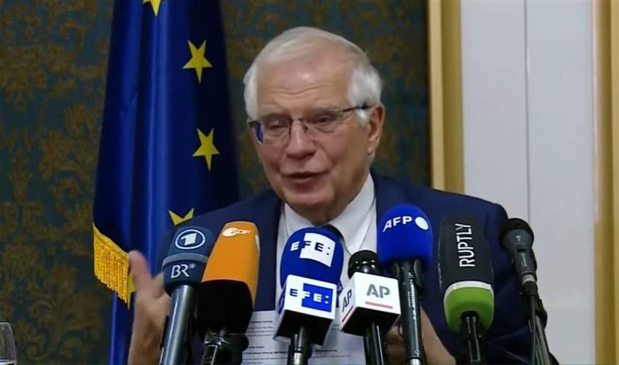 وزير خارجية الإتحاد الأوروبي: الإرادة الطيبة لدى الإيرانيين والأميركيين أدت لقرار استئناف المفاوضات النووية في فيينا