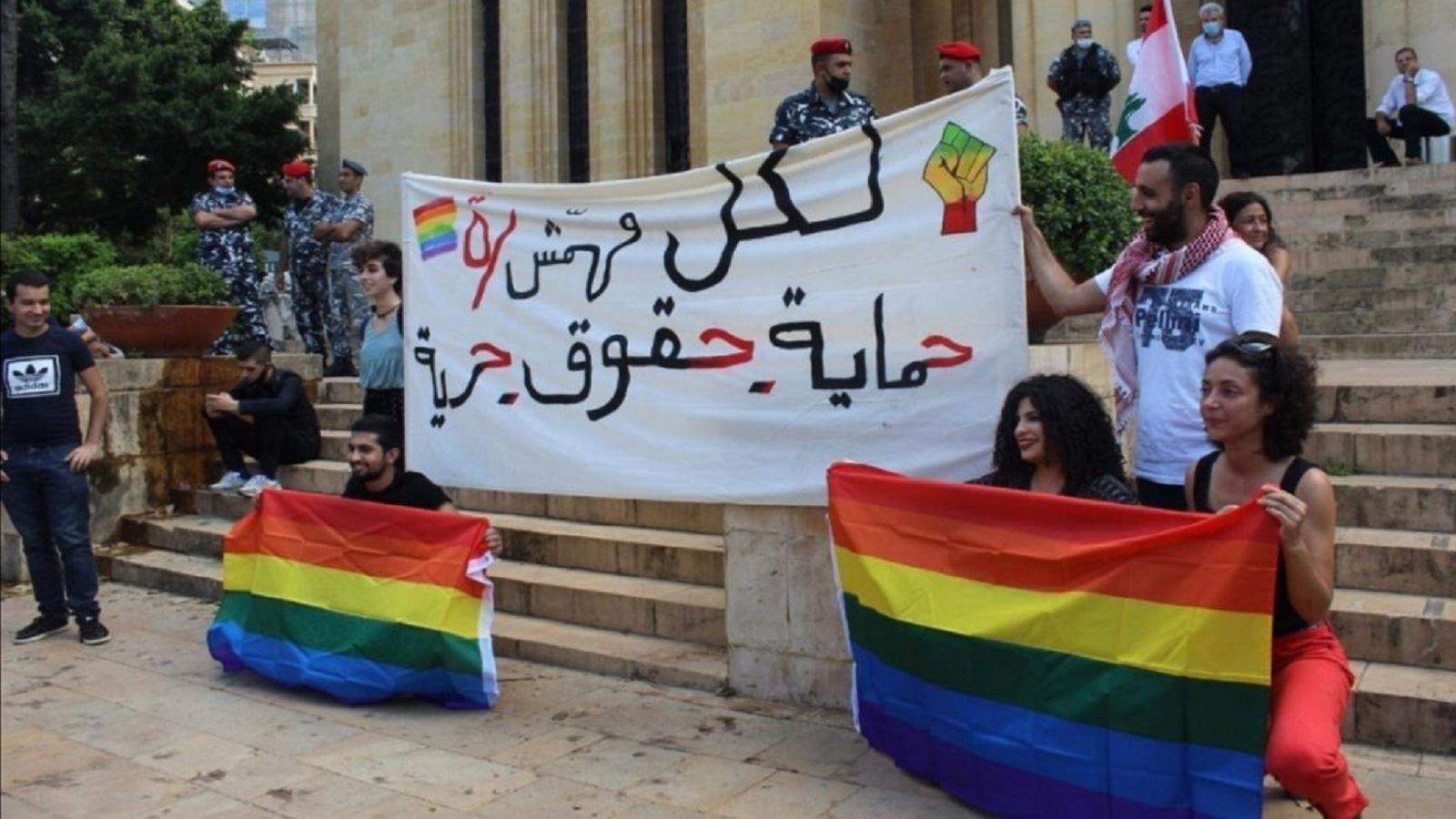 تظاهرة المثلية أُلغيت.. والصراع يحتدم!