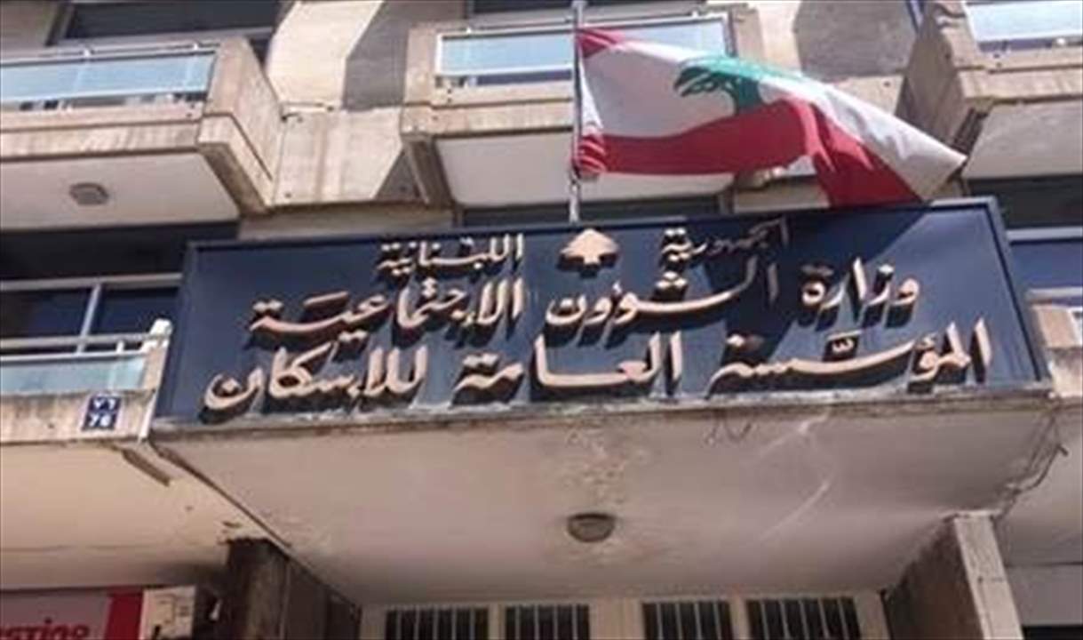       إقبال كثيف على قروض مصرف الإسكان