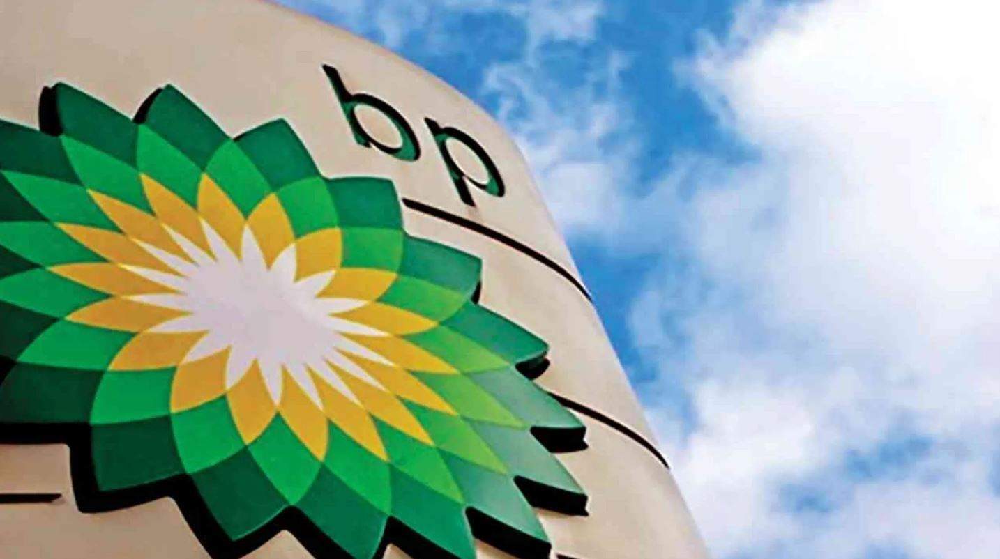 "bp" البريطانية تفوز بمشروع للتنقيب عن الغاز في مصر