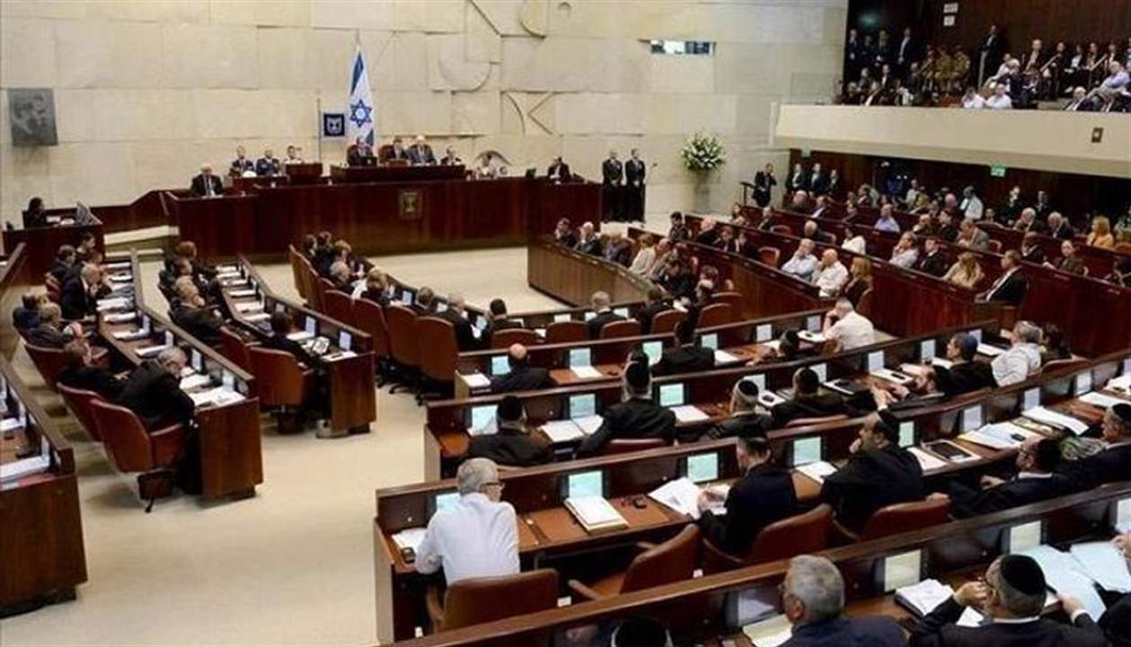 الكنيست الإسرائيلي يُصوت على حل نفسه