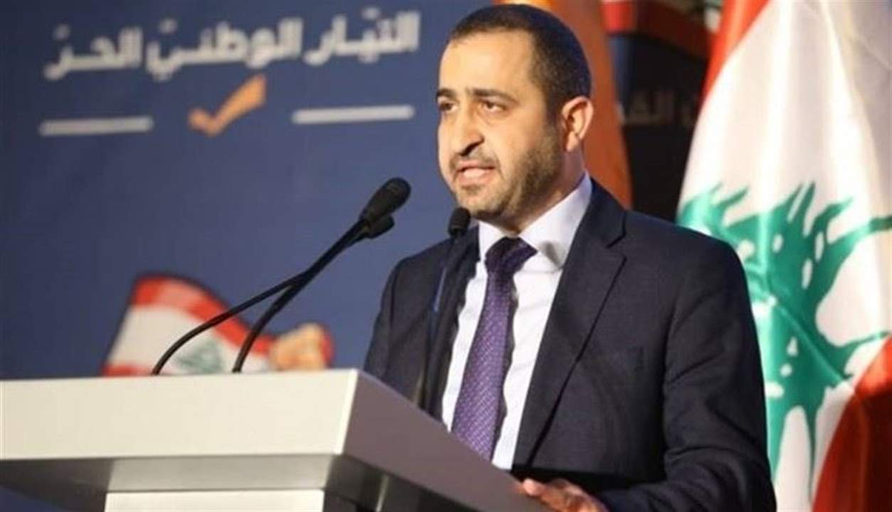 في أول تعليق من التيار على التشكيلة الحكومية.. غسان عطالله يغرد!