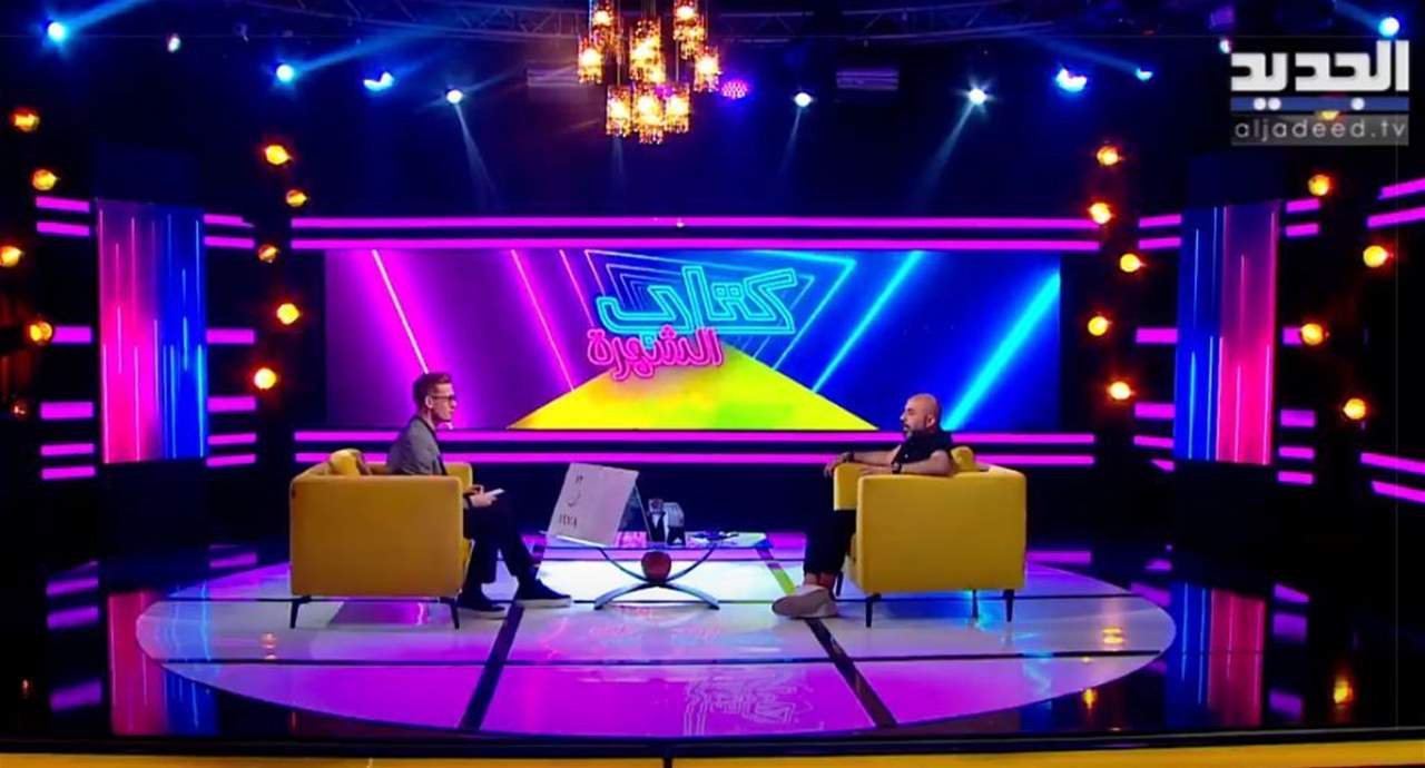 هشام حداد: قدرت اربح على عادل كرم ! 