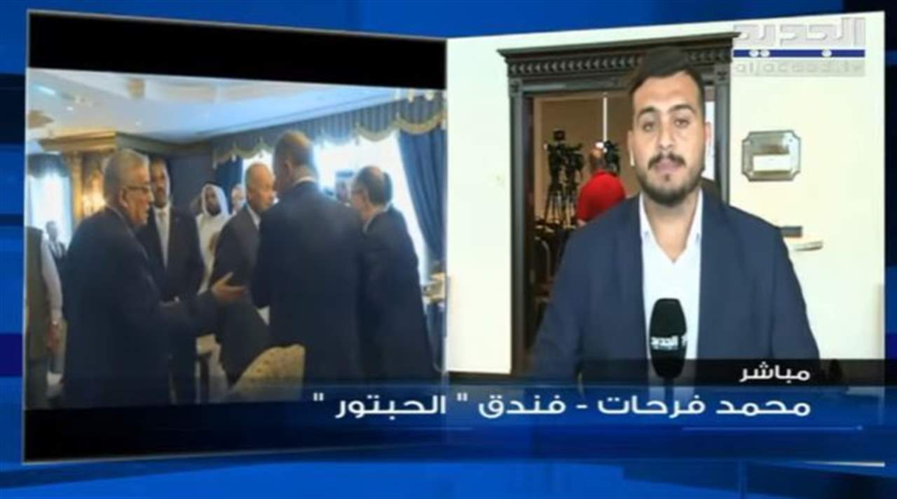 أجواء الإجتماع التشاوري لوزراء الخارجية العرب في فندق الحبتور .. لمتابعة البث المباشر على الرابط التالي: 
