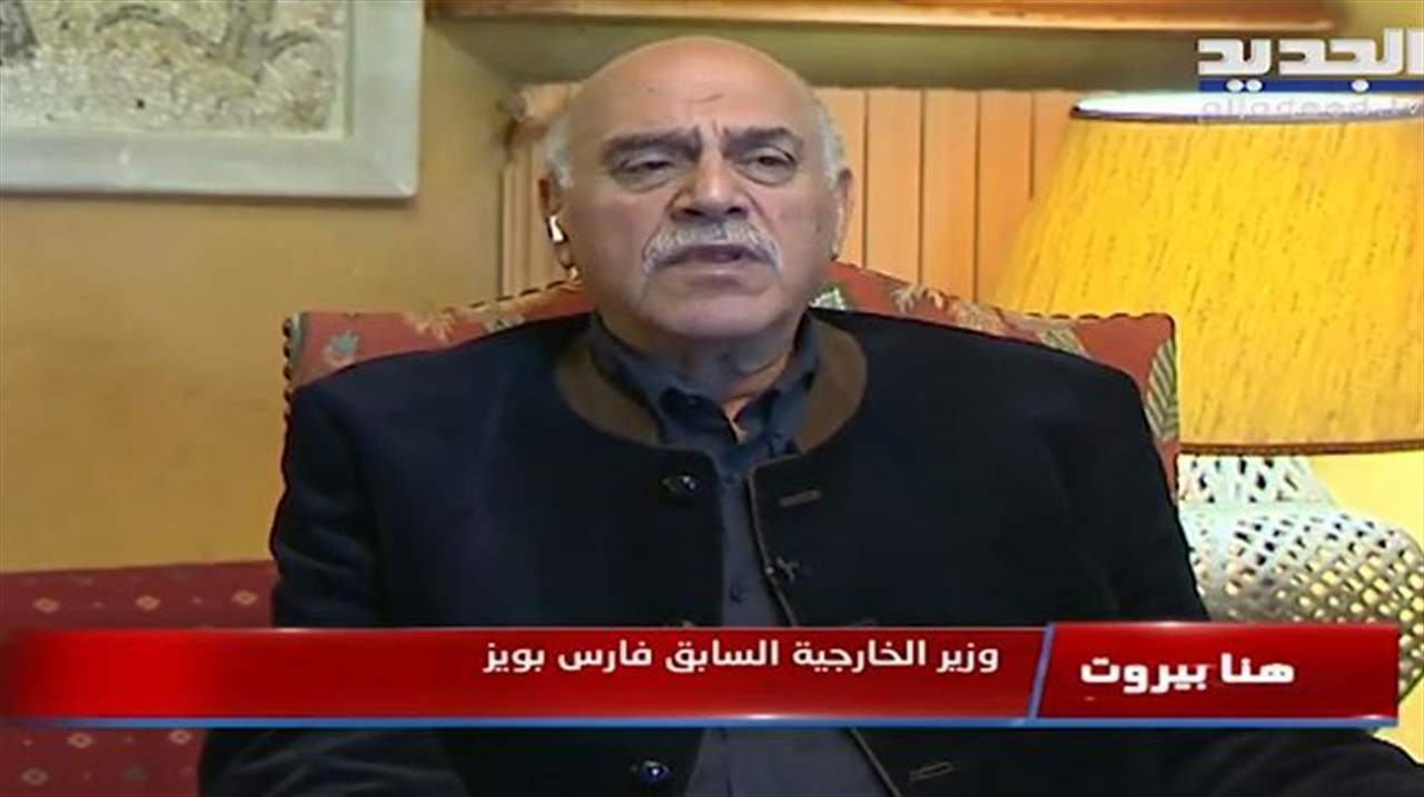  فارس بويز: مؤتمر وزراء الخارجية العرب لا يحل الأزمات وآن الآوان لعودة سوريا إلى جامعة الدول العربية وومن الصعب الوصول لتأليف حكومة