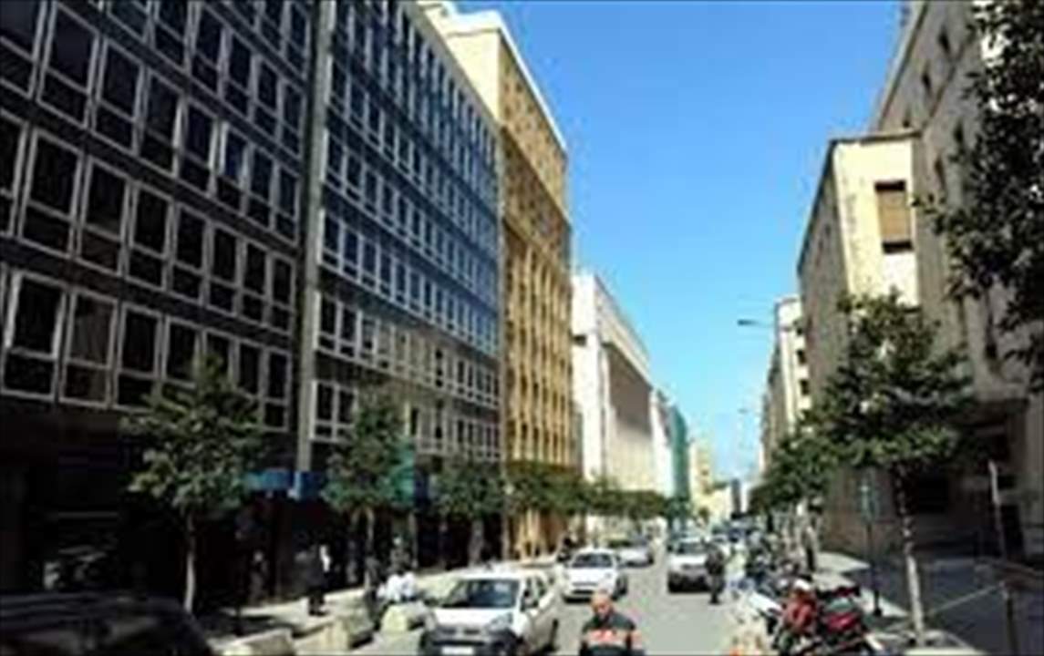 "الشرق الاوسط": ارتياح حذر في القطاع المصرفي ترقباً لتوزيع "منصف" للخسائر