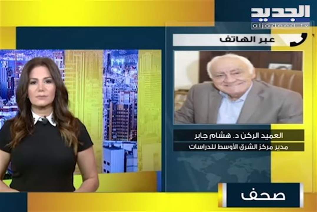 هشام جابر : المسيرات التي اطلقت امس فوق "كاريش" رسائل جوية مسجلة باسم حزب الله