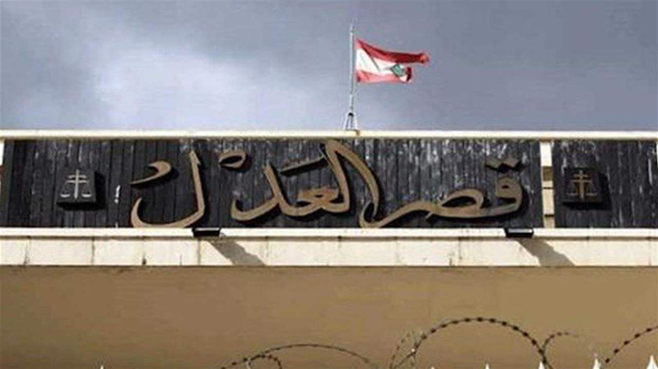  المساعدون القضائيون: دوامنا في العدليات الثلاثاء والأربعاء والخميس من كل أسبوع