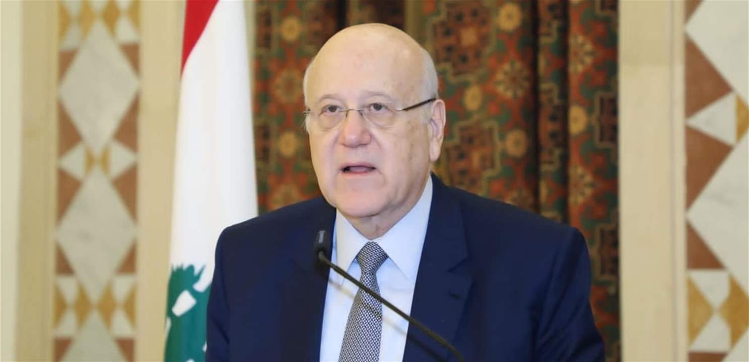 ميقاتي استقبل رياشي و"إيدال" وفيروزنيا ونور الدين