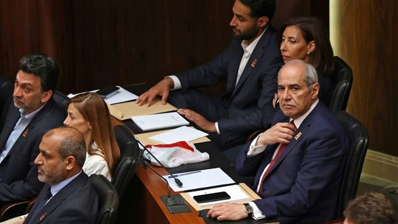 "تكتل نواب التغيير" دعا المجلس النيابي إلى وقفة تاريخية لصالح الناس: لورشة تشريعية وإقرار القوانين المساعدة لإعادة اطلاق النمو