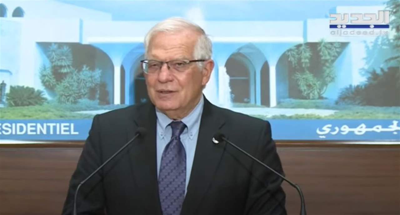 بوريل: الصين لا تستطيع تلبية احتياجات روسيا في التقنيات المتقدمة