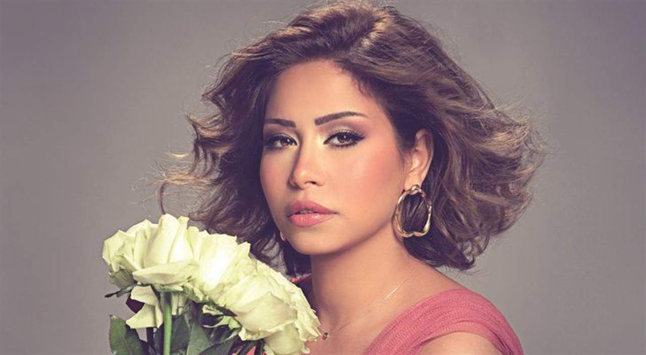 شيرين عبد الوهاب تحذر من تناول سيرتها في الاعلام "تحت طائلة المسؤولية"