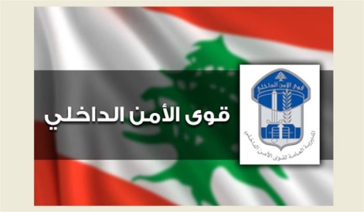 قوى الامن: تدابير سير في شارع الحمراء غدا بمناسبة إقامة مهرجان