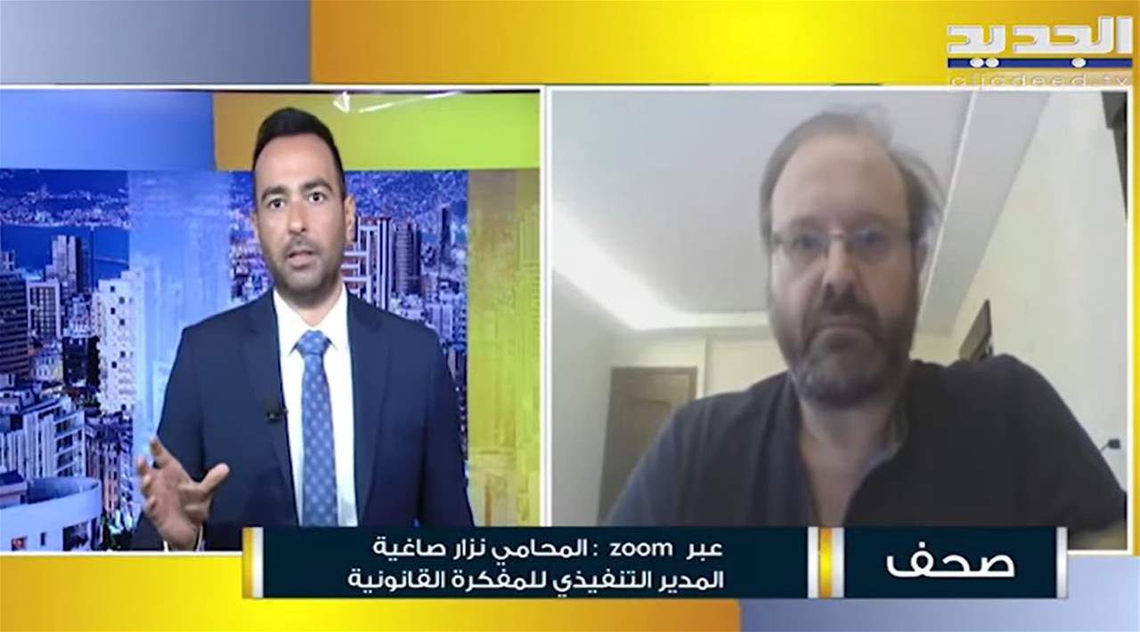 نزار صاغية عن احتساب المصارف أجور القضاة على سعر الـ8000 ليرة: "هذا ضرب لاستقلالية القضاء"