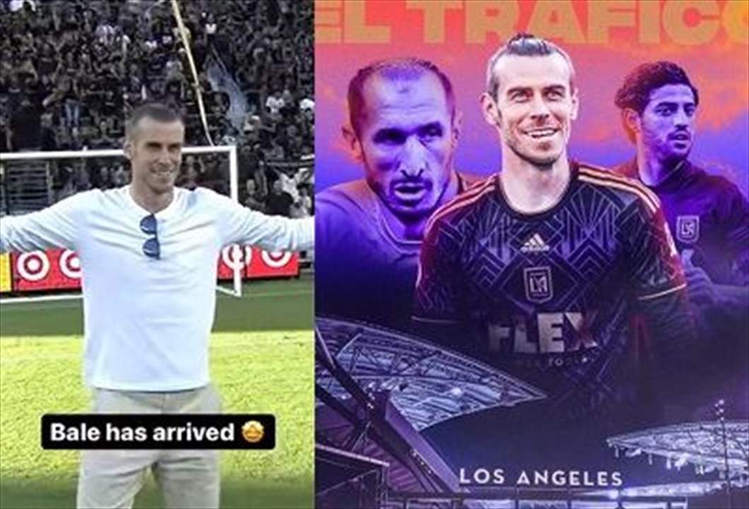 بالفيديو - هكذا اُستقبل غاريث بيل في لوس أنجلوس