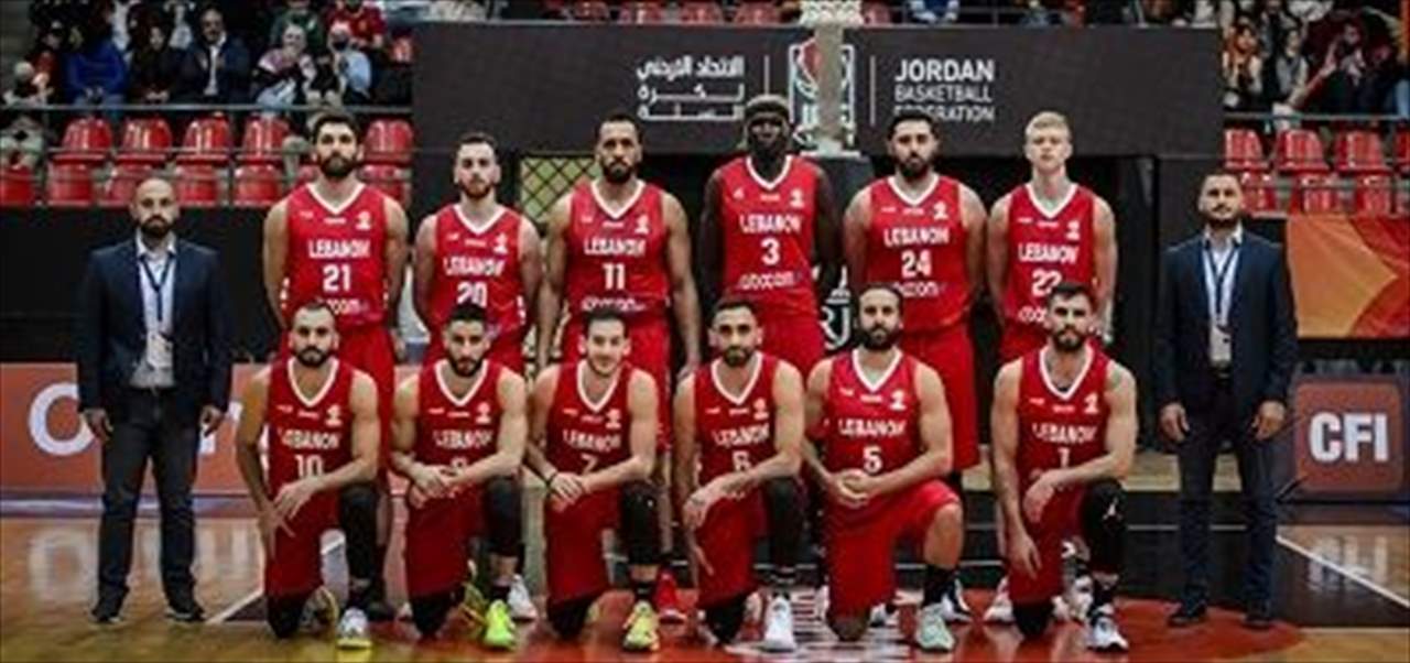 كيف ستكون طريق منتخب لبنان في بطولة آسيا لكرة السلّة؟