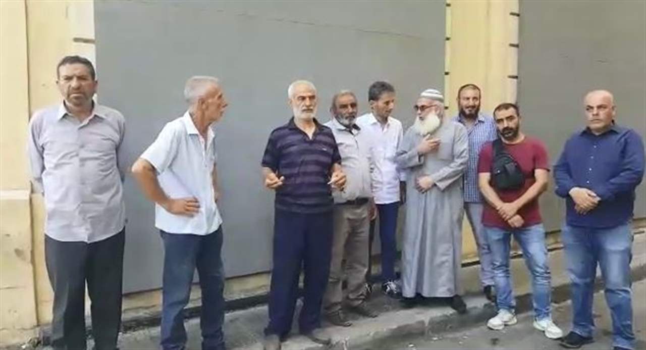 مراسل "الجديد": اعتصام أمام عدد من مصارف في طرابلس لتطبيق قانون الدولار الطالبي والأهالي يهددون بالتصعيد