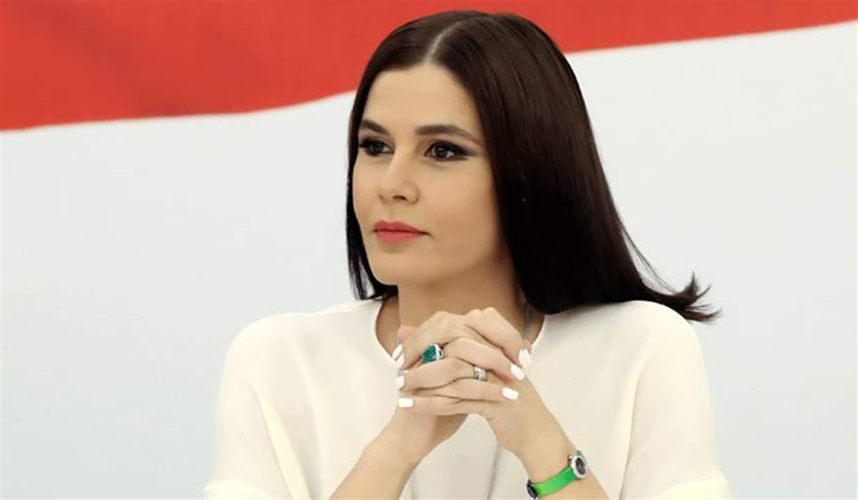 شكوى من ستريدا جعجع أمام النيابة العامة التميزية ضدّ شربل خليل