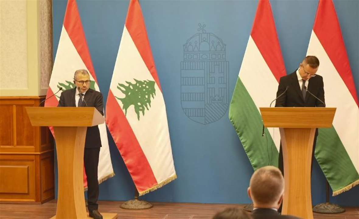 باسيل زار بودابست تلبية لدعوة من وزير خارجية هنغاريا بيتر سيارتو : الحلول لا تقوم بسياسة العقوبات