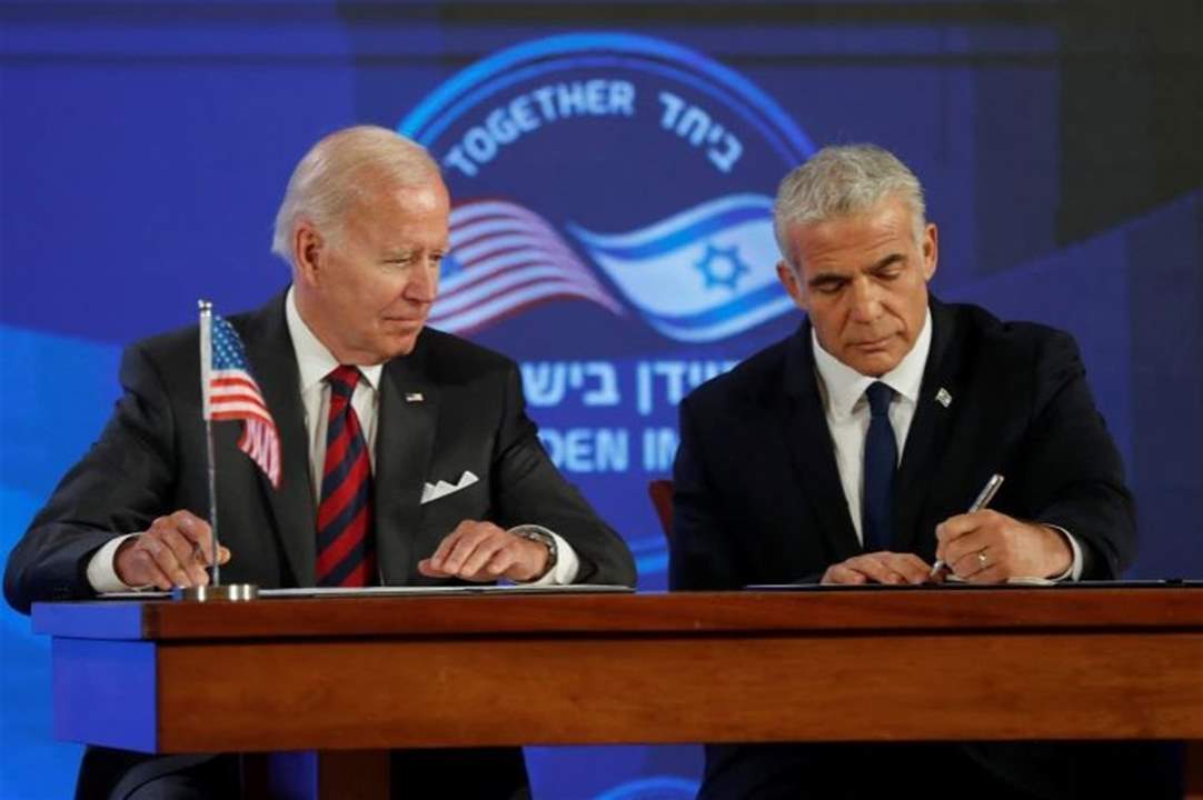 النص الكامل لما يسمى "وثيقة إعلان القدس" التي وقعها بايدن لضمان "أمن إسرائيل"