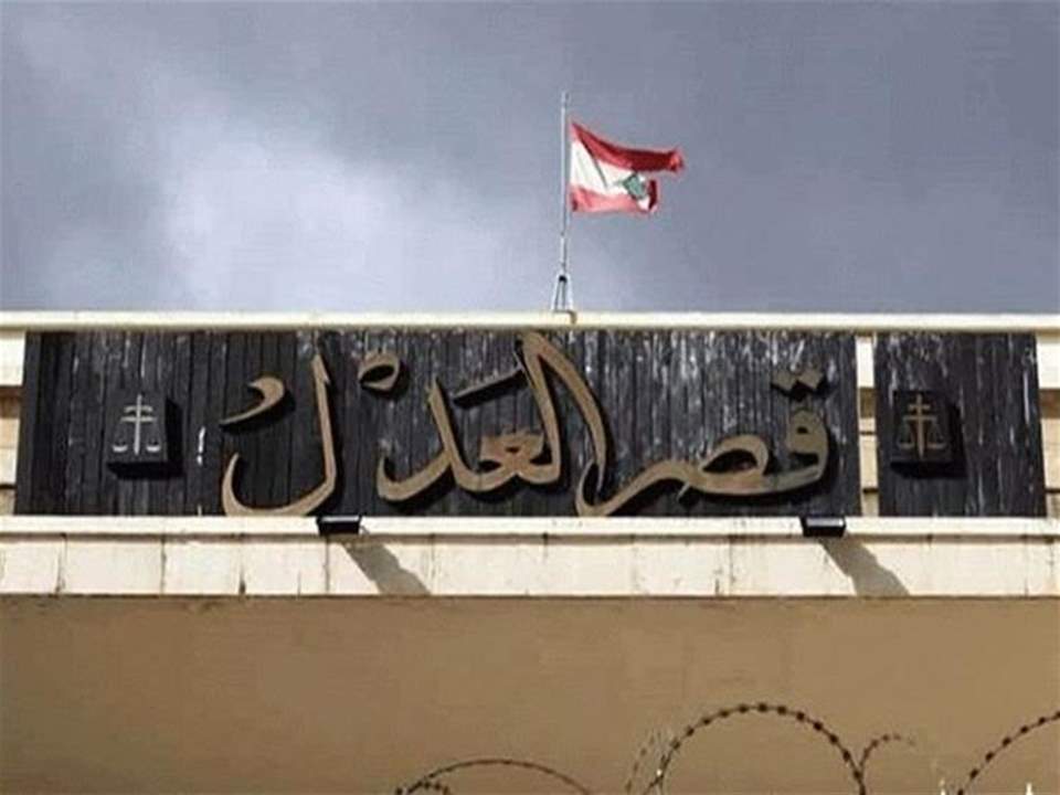  المساعدون القضائيون يعلنون التوقف نهائياً عن العمل من دون استثناءات لغاية 5 آب المقبل 