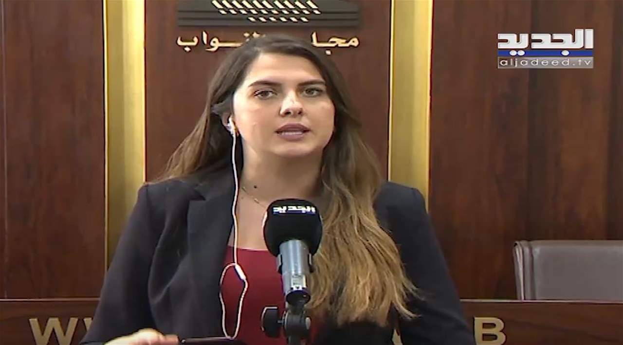 لجنة المال والموازنة تعدّل قانون السرّية المصرفية.. وهذه أبرز التعديلات المدرجة!