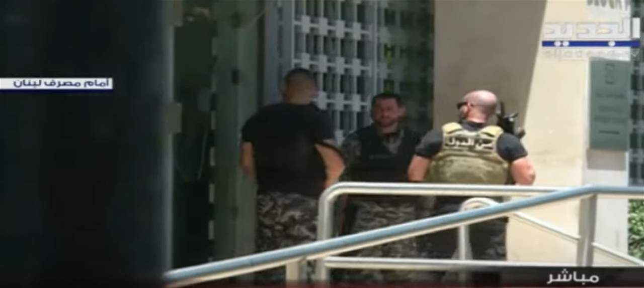 القاضية عون تقتحم مصرف لبنان.. والقاضي حاموش يرفض إعطاءها الإشارة