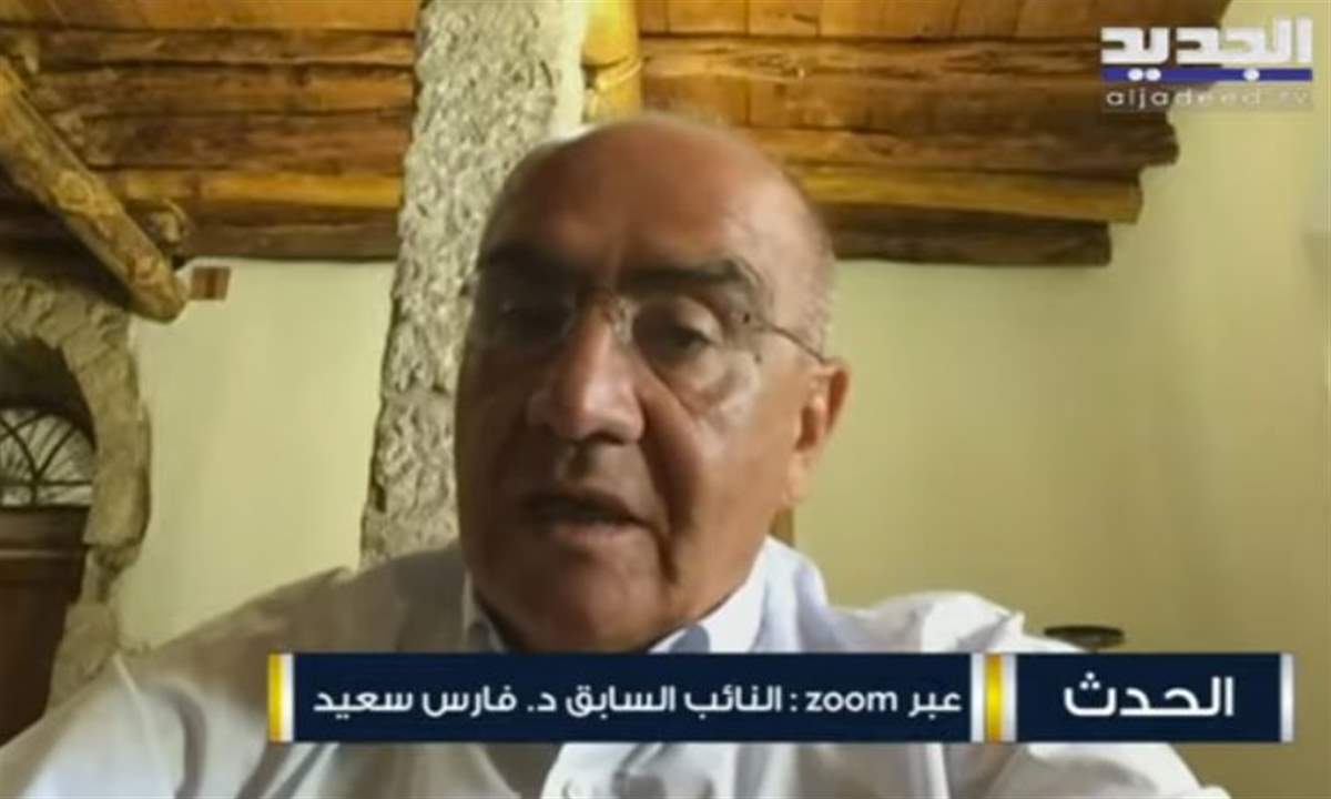 فارس سعيد لـ"الجديد": اتهم حزب الله بالتحديد بأنه وراء ما حصل مع المطران موسى الحاج